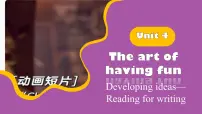 外研版（2024）七年级下册（2024）Developing ideas多媒体教学课件ppt
