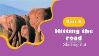 外研版（2024）七年级下册（2024）Unit 6 Hitting the roadStarting out课堂教学课件ppt