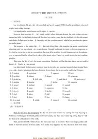 2024～2025学年广东省深圳高级中学九年级下开学考英语试卷(含答案)