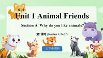 人教版（2024）七年级下册（2024）Unit 1 Animal friends示范课ppt课件