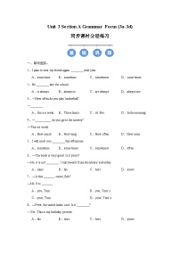 初中英语Unit 3 Keep Fit优秀一课一练