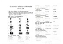 贵州省铜仁市碧江区2024-2025学年八年级上学期1月期末 英语试题（PDF版）