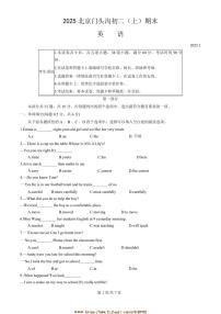 2024～2025学年北京市门头沟区八年级上期末考试英语试卷(含答案)
