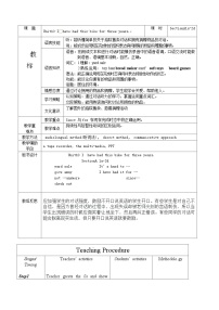 初中英语人教版（2024）八年级下册Unit 10 I’ve had this bike for three years. Section A表格教学设计及反思