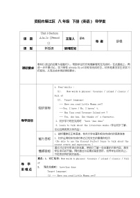 初中英语Unit 8 Have you read Treasure Island yet? Section A表格教学设计