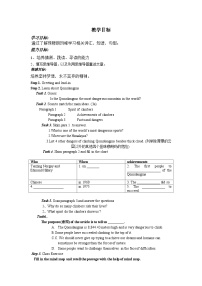 人教版（2024）八年级下册Unit 7 What’s the highest mountain in the world? Section A教学设计