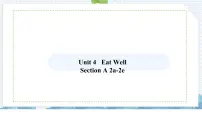 初中英语人教版（2024）七年级下册（2024）Unit 4 Eat Well图片ppt课件