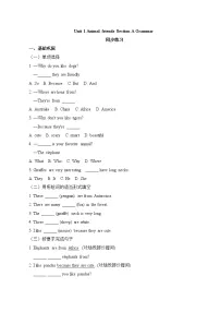 初中Unit 1 Animal friends练习