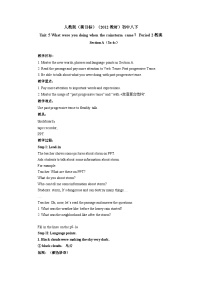 英语Unit 5 What were you doing when the rainstorm came? Section A教案设计