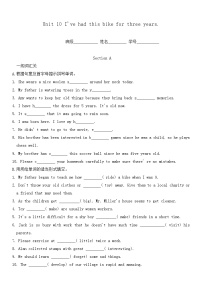 八年级下册Unit 10 I’ve had this bike for three years. Section A课后复习题