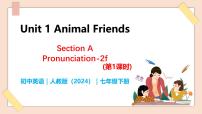初中英语人教版（2024）七年级下册（2024）Unit 1 Animal friends获奖教学ppt课件