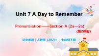 初中英语人教版（2024）七年级下册（2024）Unit 7 A Day to Remember公开课教学ppt课件
