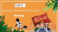 初中英语人教版（2024）八年级下册Unit 4 Why don’t you talk to your parents? Section B多媒体教学ppt课件