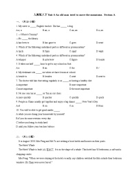 初中英语人教版（2024）八年级下册Unit 6 An old man tried to move the mountains. Section A一课一练