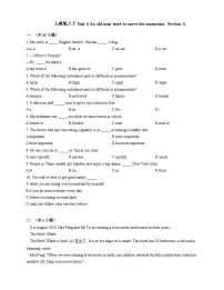 初中英语人教版（2024）八年级下册Unit 6 An old man tried to move the mountains. Section A一课一练