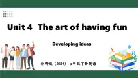 初中英语外研版（2024）七年级下册（2024）Developing ideas教案配套ppt课件