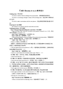 英语八年级下册Unit 4 Why don’t you talk to your parents? Section B教学设计