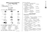 云南省曲靖市麒麟区第七中学2023-2024学年八年级上学期期中考试英语试卷