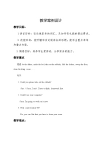 英语八年级下册Unit 3 Could you please clean your room? Section A教案