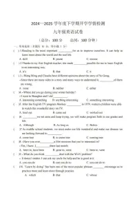 2025年哈尔滨市德强中学九年级下学期开学英语试卷和参考答案