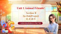 初中人教版（2024）Unit 1 Animal friends精品教学课件ppt