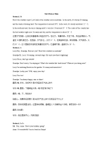 初中英语Unit 6 Rain or Shine导学案