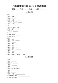 英语七年级下册（2024）Unit 2 No Rules, No Order巩固练习
