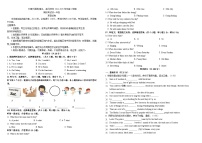 吉林省长春市朝阳区长春外国语学校2024-2025学年七年级下学期开学考试 英语试题