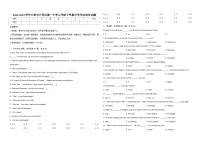 天津市开发区第一中学2024-2025学年九年级下学期开学考试 英语试题