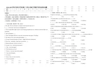 天津市开发区第一中学2024-2025学年九年级下学期开学考试 英语试题
