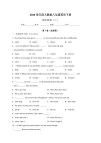 2024学年八年级下学期英语期末测试卷（人教版）03（原卷版）