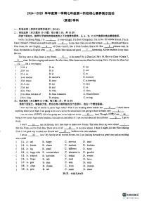 广东省佛山市外国语学校2024-2025学年七年级上学期第一次月考英语试题