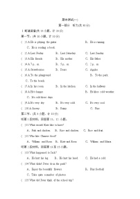 期末测试（一）（试卷）-2024-2025学年沪教版（2024）七年级英语下册