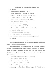 初中英语牛津译林版（2024）七年级下册（2024）Unit 4 Chinese folk art精品课后测评