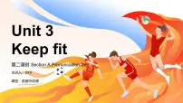 初中英语人教版（2024）七年级下册（2024）Unit 3 Keep Fit教学ppt课件