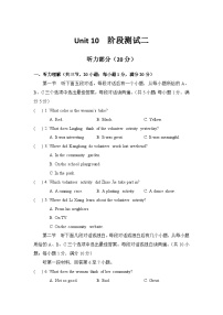 初中英语仁爱科普版（2024）七年级下册（2024）Unit 10 Lending a Helping Hand精品同步训练题
