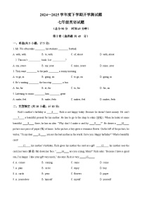 山东省日照市五莲县北京路中学2024-2025学年七年级下学期开学考试英语试题（原卷版+解析版）