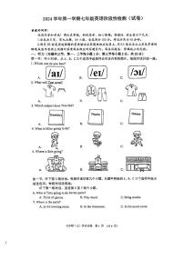 浙江省温州实验中学2024-2025学年七年级上学期期中测试英语试卷