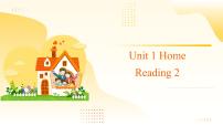 初中英语Unit 2 Neighbourhood背景图ppt课件