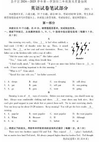2025北京昌平初二（上）期末英语试卷（有答案）