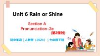 初中英语人教版（2024）七年级下册（2024）Unit 6 Rain or Shine完美版教学课件ppt