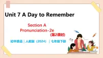 英语七年级下册（2024）Unit 7 A Day to Remember完美版教学课件ppt