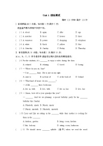 牛津译林版（2024）七年级下册（2024）Unit 1 Home练习