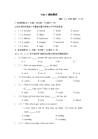 初中英语牛津译林版（2024）七年级下册（2024）Unit 3 My hometown当堂检测题