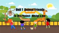 英语七年级下册（2024）Unit 1 Animal friends教案配套ppt课件