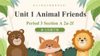 英语七年级下册（2024）Unit 1 Animal friends教学课件ppt