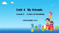 冀教版（2024）七年级下册（2024）Unit 4 My friendsLesson 2 A story of friendship背景图ppt课件