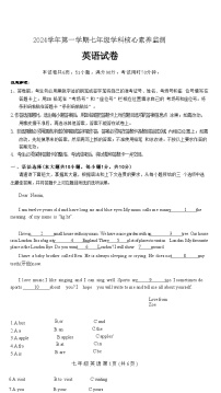 广东省佛山市顺德区2024-2025学年七年级上学期期中考试英语试题加答案