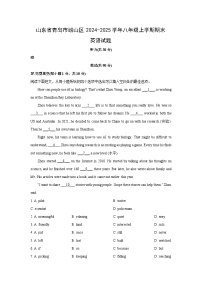 山东省青岛市崂山区2024-2025学年八年级上学期期末(解析版)英语试卷