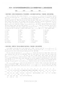 2024～2025学年陕西西安碑林区西北工业大学附属中学初二(上)期末英语试卷(含解析)